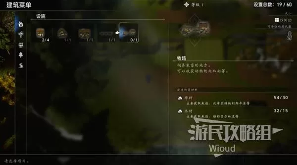 八方旅人0 截图 八方旅人0 截图