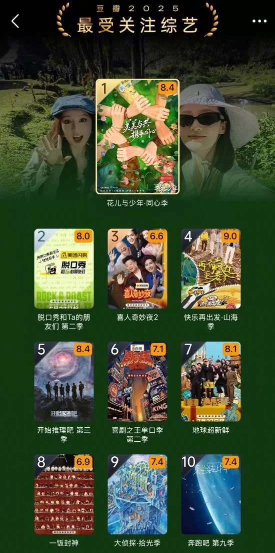 南京照相馆 截图