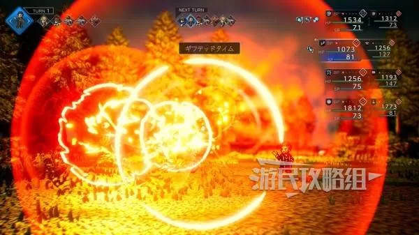 八方旅人0 截图