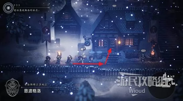 八方旅人0 截图