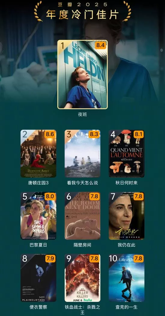 南京照相馆 截图