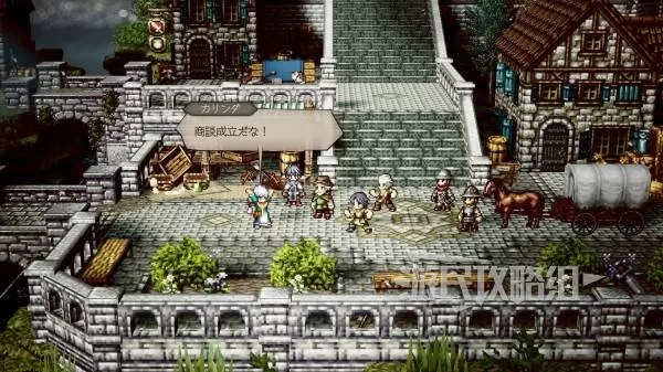 八方旅人0 截图