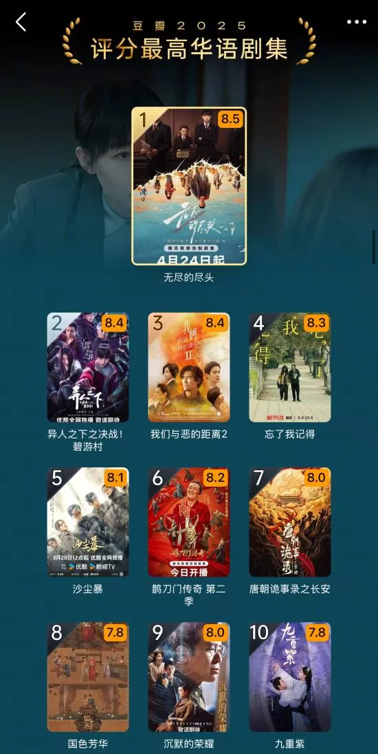 南京照相馆 截图