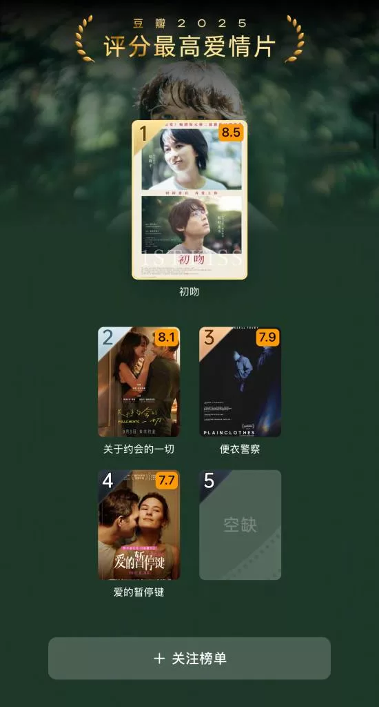 南京照相馆 截图