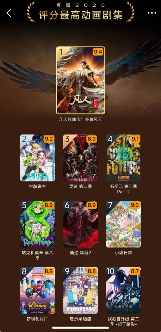 南京照相馆 截图