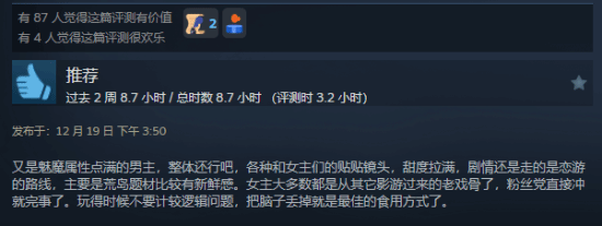 荒岛求生：逃出美女岛 截图