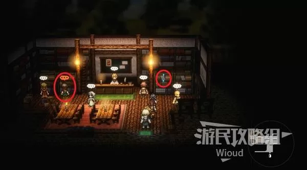 八方旅人0 截图