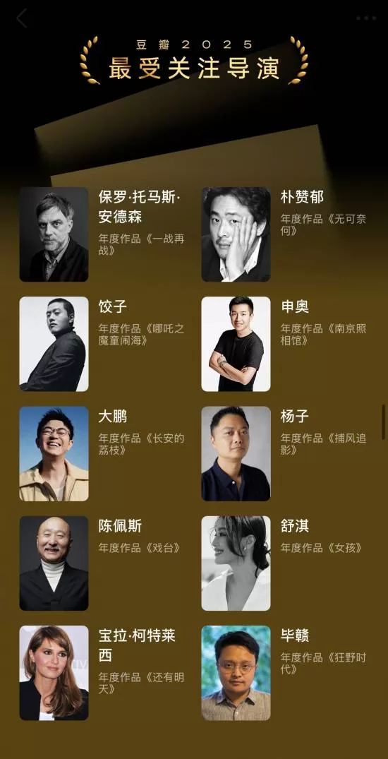 南京照相馆 截图