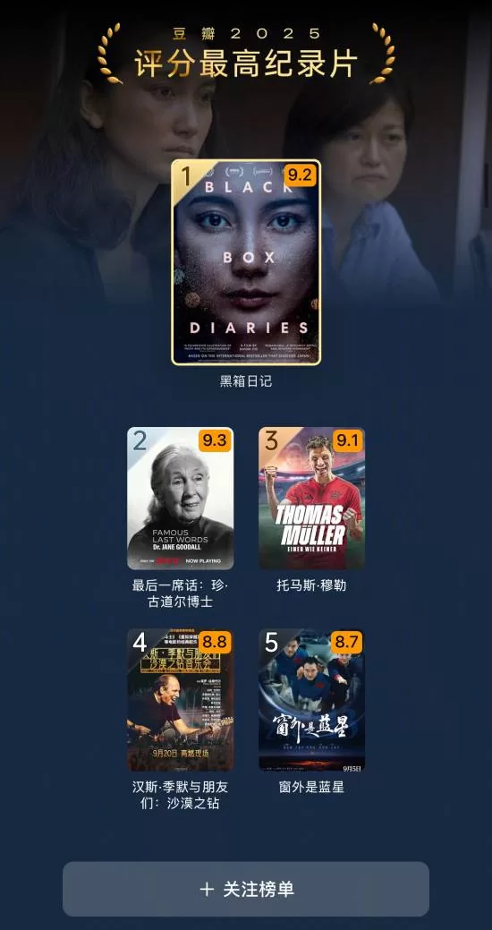 南京照相馆 截图