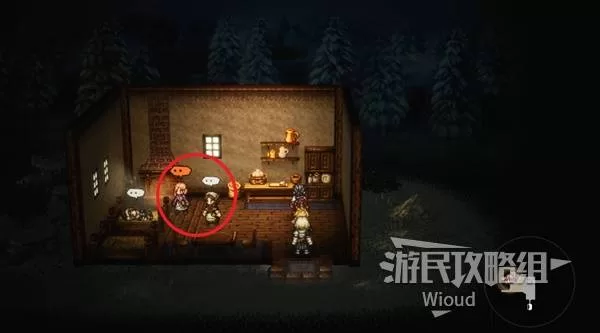 八方旅人0 截图