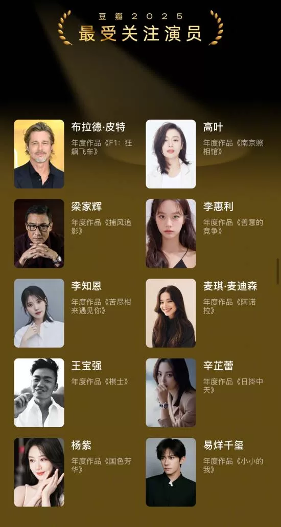 南京照相馆 截图