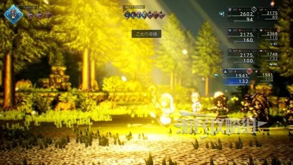 八方旅人0 截图