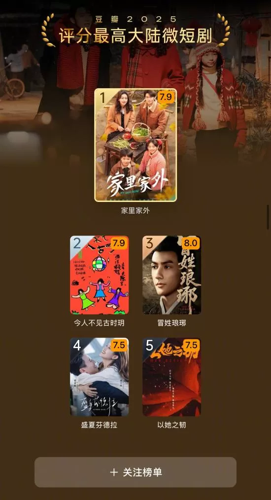 南京照相馆 截图