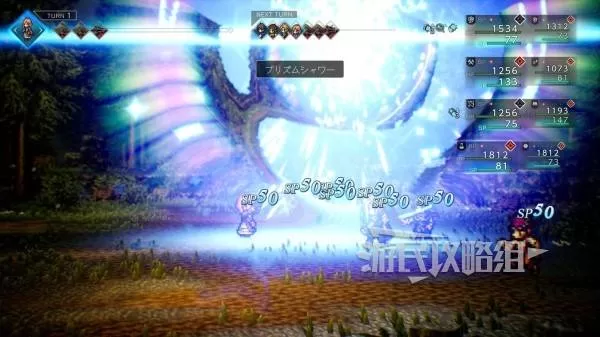 八方旅人0 截图