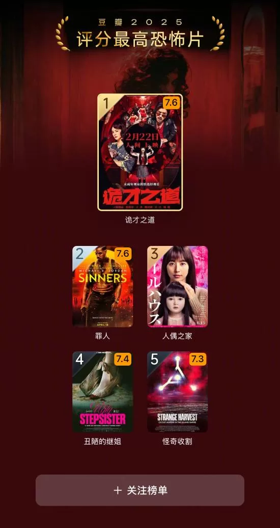 南京照相馆 截图