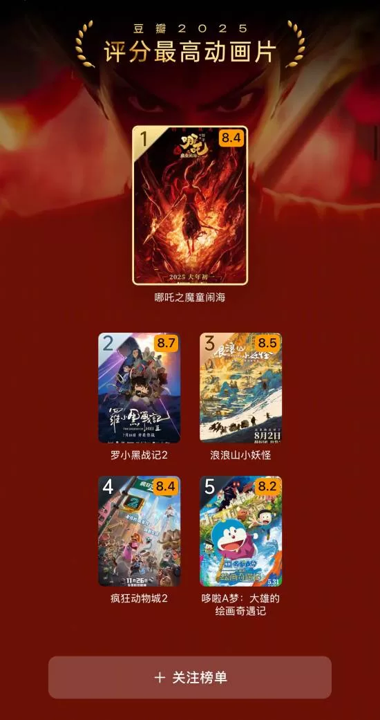 南京照相馆 截图