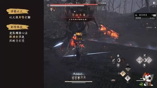 燕云十六声 截图 燕云十六声 截图