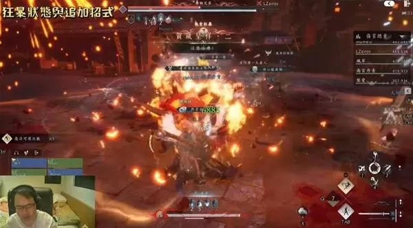 燕云十六声 截图