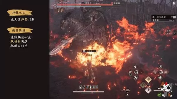 燕云十六声 截图 燕云十六声 截图