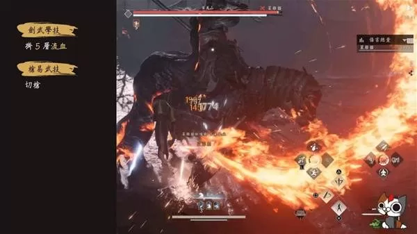 燕云十六声 截图 燕云十六声 截图