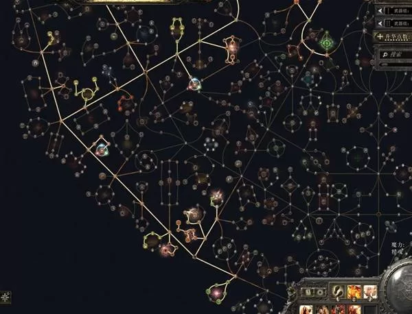 流放之路2 截图