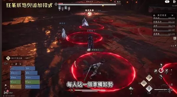 燕云十六声 截图 燕云十六声 截图