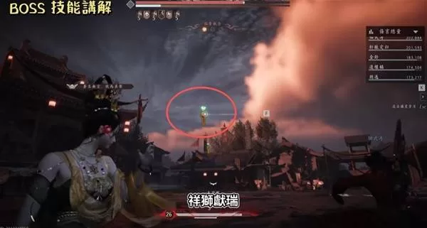 燕云十六声 截图 燕云十六声 截图