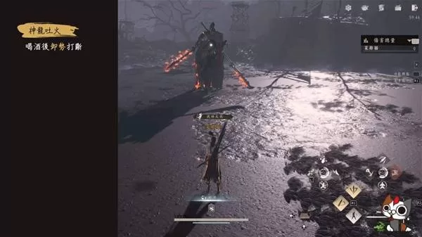 燕云十六声 截图 燕云十六声 截图