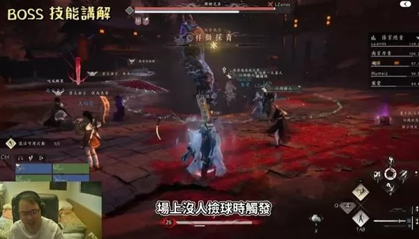 燕云十六声 截图 燕云十六声 截图