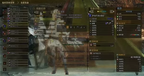 怪物猎人荒野 截图