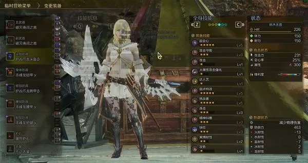 怪物猎人荒野 截图 怪物猎人荒野 截图