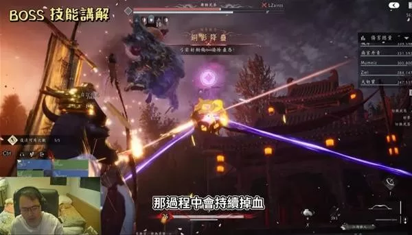 燕云十六声 截图