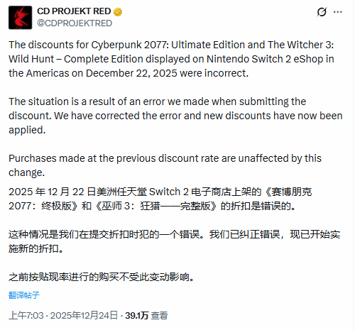 影子战术：将军之刃 截图