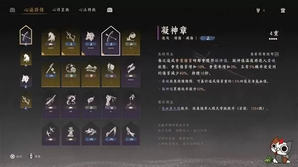 《燕云十六声》九剑九枪流派搭配详解-九剑九枪输出手法全流程指南