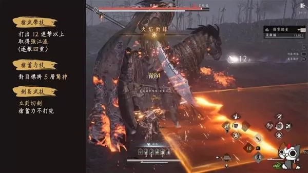 燕云十六声 截图 燕云十六声 截图