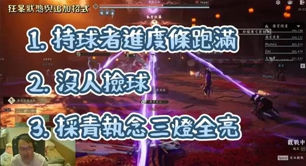 燕云十六声 截图