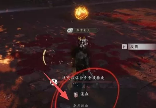 燕云十六声 截图