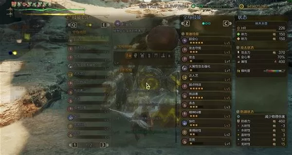 怪物猎人荒野 截图