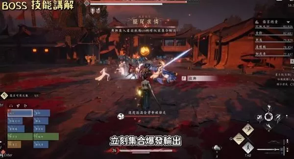 燕云十六声 截图 燕云十六声 截图