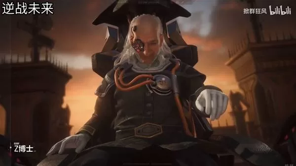 逆战未来 截图