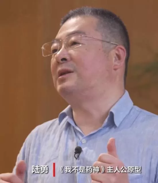 《我不是药神》原型现状曝光-病情进展与停药计划详解