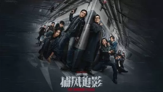 《捕风追影》小岛秀夫18感叹号力荐-电影观感与动作场面全解析