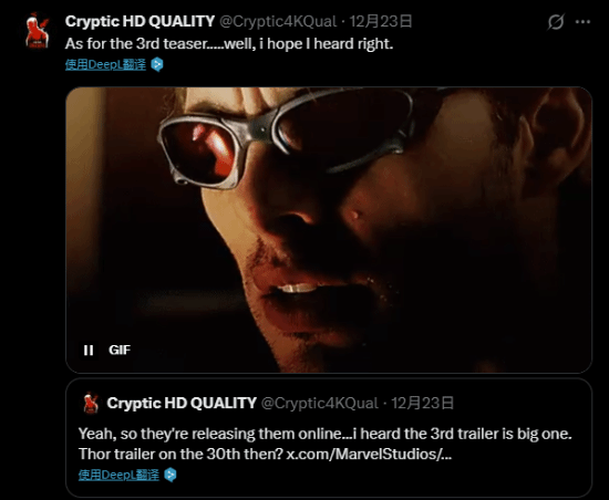 复仇者联盟5 截图