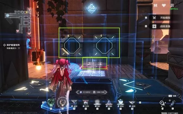 鸣潮 截图 鸣潮 截图