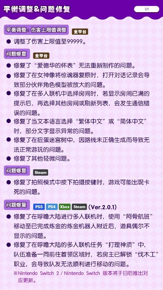 幻想生活i 截图