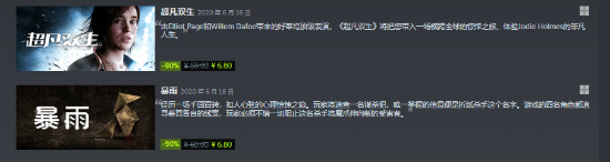底特律：变人 截图