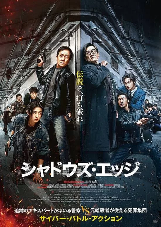 捕风追影 截图 捕风追影 截图