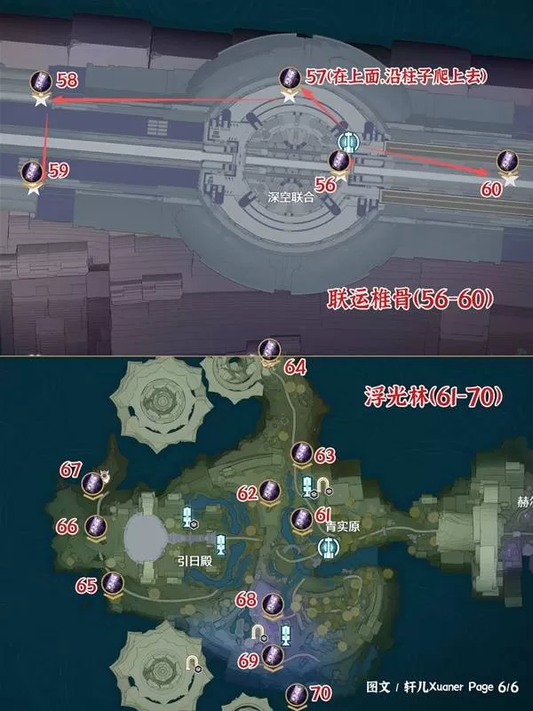 鸣潮 截图 鸣潮 截图