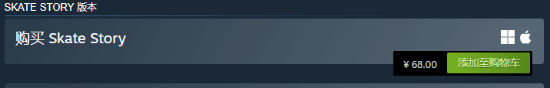 《Skate Story》Steam好评如潮-氛围感与美术设计获玩家认可