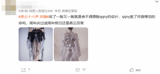 燕云十六声 截图 燕云十六声 截图